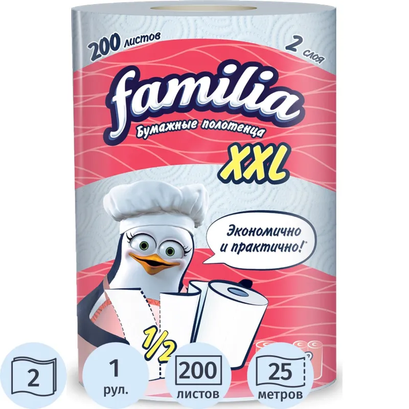 Полотенца бумажные FAMILIA XXL 2сл 1рул_КЗН