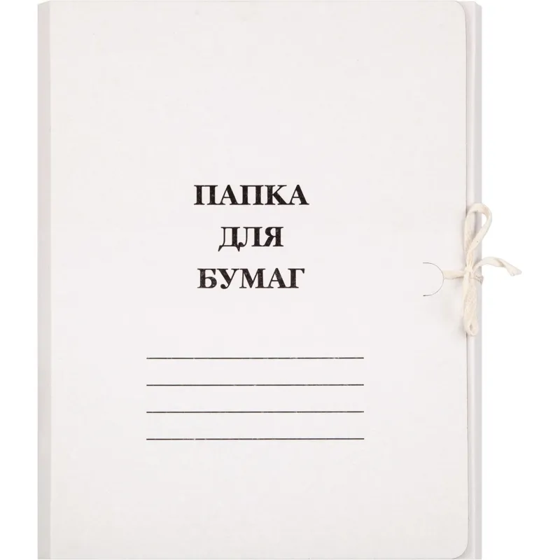 Папка с завязками 280г/м2 мелованная, 1496188