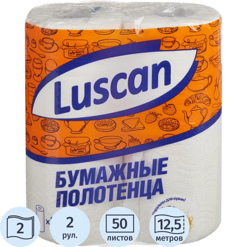 Полотенца бумажные LUSCAN 2сл с тиснением 2рул/уп_КЗН
