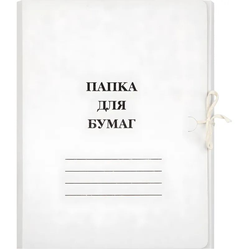 Папка с завязками 380г/м2, мелованная