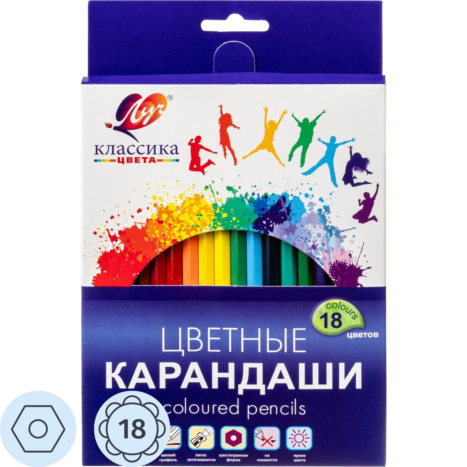 Карандаши цветные 18 цв, 6-гран, ЛУЧ Классика, 29С 1711-08