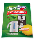 Антинакипин БИО Золушка Б30-2 50г 1/24