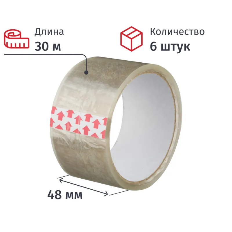 Клейкая лента упаковочная 48мм х 30м 38мкм прозрачная 6 шт/уп Кзн