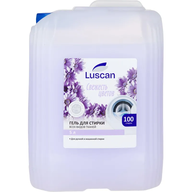 Гель для стирки Luscan Свежесть цветов 5л