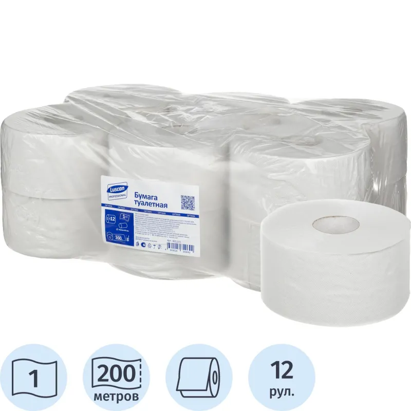 Бумага туалетная д/дисп Luscan Professional 1сл бел втор 200м 12рул/уп_КЗН
