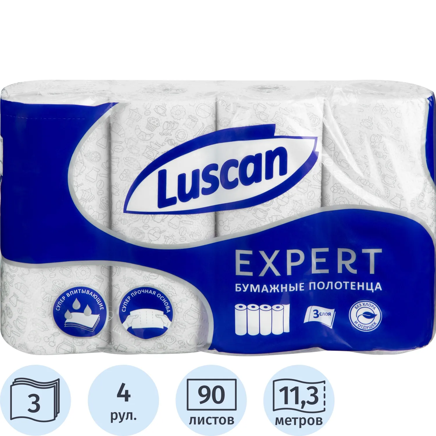 Полотенца бумажные Luscan Expert 3сл с тиснением и перф 4шт/уп_КЗН