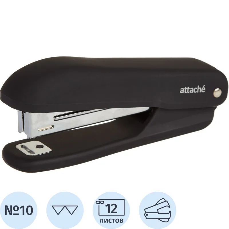 Степлер Attache Comfort  до 12 лист., soft touch покрыт,черн,№10 антистеплер