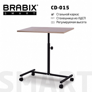 Стол BRABIX "Smart CD-015", 600х380х670-880 мм, ЛОФТ, регулируемый, колеса, металл/ЛДСП дуб, каркас 