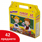 Набор школьных принадлежностей в подарочной коробке ЮНЛАНДИЯ "НАБОР ПЕРВОКЛАССНИКА", 42 предмета