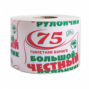 Бумага туалетная 75 м "ЧЕСТНЫЙ БОЛЬШОЙ РУЛОНЧИК 75" на втулке (эконом) серый