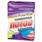 Порошок стиральный Лотос эконом универсал 450г 1/24