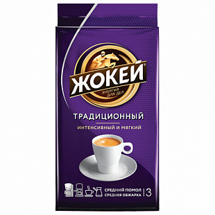 Кофе молотый ЖОКЕЙ "Традиционный", натуральный, 250 г, вакуумная упаковка