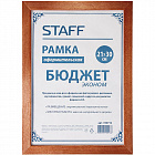 Рамка 21х30 см, дерево, багет 20 мм, STAFF, темно-коричневая, стекло