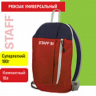 Рюкзак STAFF AIR компактный, красно-синий, 40х23х16 см, 227045