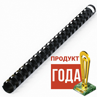 Пружины пластиковые для переплета, КОМПЛЕКТ 100 шт., 19 мм (для сшивания 121-150 л.), черные
