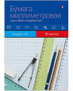 Бумага миллиметровая (А3,80г),10л/пач.,25шт./уп.(Б-К)