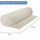 Полотно нитепрошивное (НЕТКОЛ), Узбекистан, рулон 0,75х50 м, 160 (±5) г/м2, в пакете, LAIMA, 607524