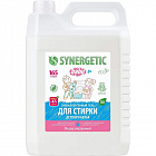 Гель для стирки Synergetic Baby для детского белья 5л