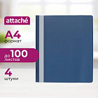 Скоросшиватель пластиковый Attache Metall 200мкм А4 4шт/уп(срн/зел/сер/син)