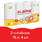 Полотенца бумажные бытовые, спайка 4 шт., 2-х слойные, (4х18 м), LAIMA/ЛАЙМА, 22х23 см, белые