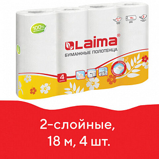 Полотенца бумажные бытовые, спайка 4 шт., 2-х слойные, (4х18 м), LAIMA/ЛАЙМА, 22х23 см, белые