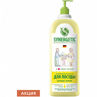 Средство жидкое для мытья посуды 1л SYNERGETIC Лимон антибактериальное дозатор 1/15