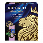 Чай RICHARD "Royal Thyme & Rosemary", черный с чабрецом и розмарином, 100 пакетиков по 2 г