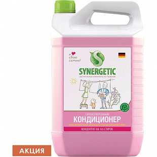 Кондиционер-ополаскиватель для белья 5 л SYNERGETIC "Аромамагия", гипоаллергенный, концентрат, 11050