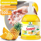 Мыло жидкое 500мл Soapy Light Ананас дозатор Clean&Green 1/12