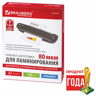Пленки-заготовки для ламинирования МАЛОГО ФОРМАТА, А7, КОМПЛЕКТ 100 шт., 80 мкм, BRAUBERG, 531786